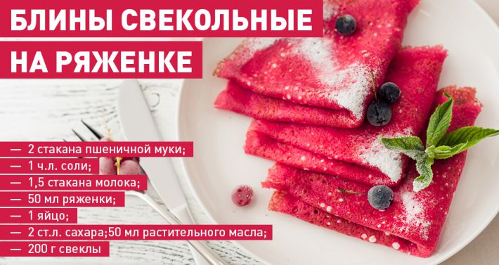 как приготовить блины как у бабушки. Смотреть фото как приготовить блины как у бабушки. Смотреть картинку как приготовить блины как у бабушки. Картинка про как приготовить блины как у бабушки. Фото как приготовить блины как у бабушки