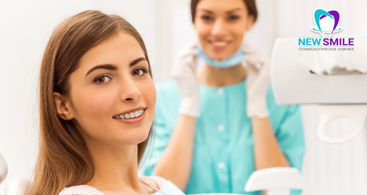 -60% на услуги в стоматологии New Smile