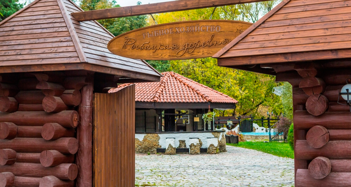 рыбацкая деревня