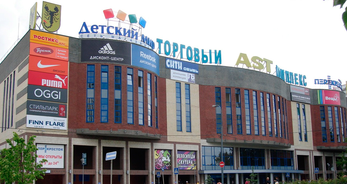 Дисконт-центр «Автозаводская»