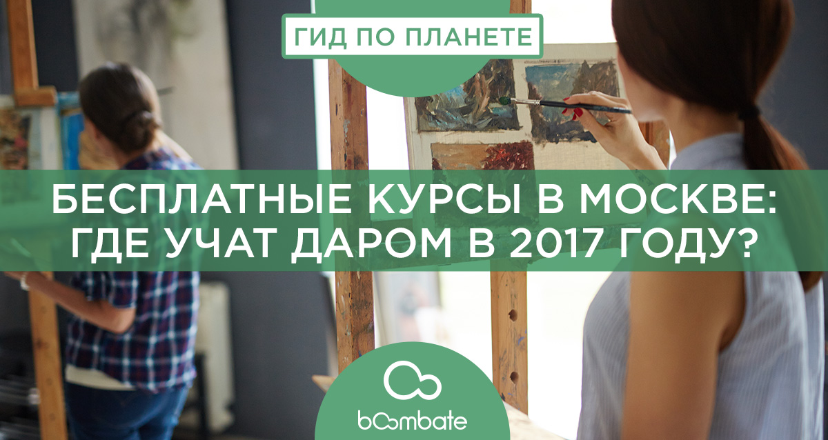 курсы рисования