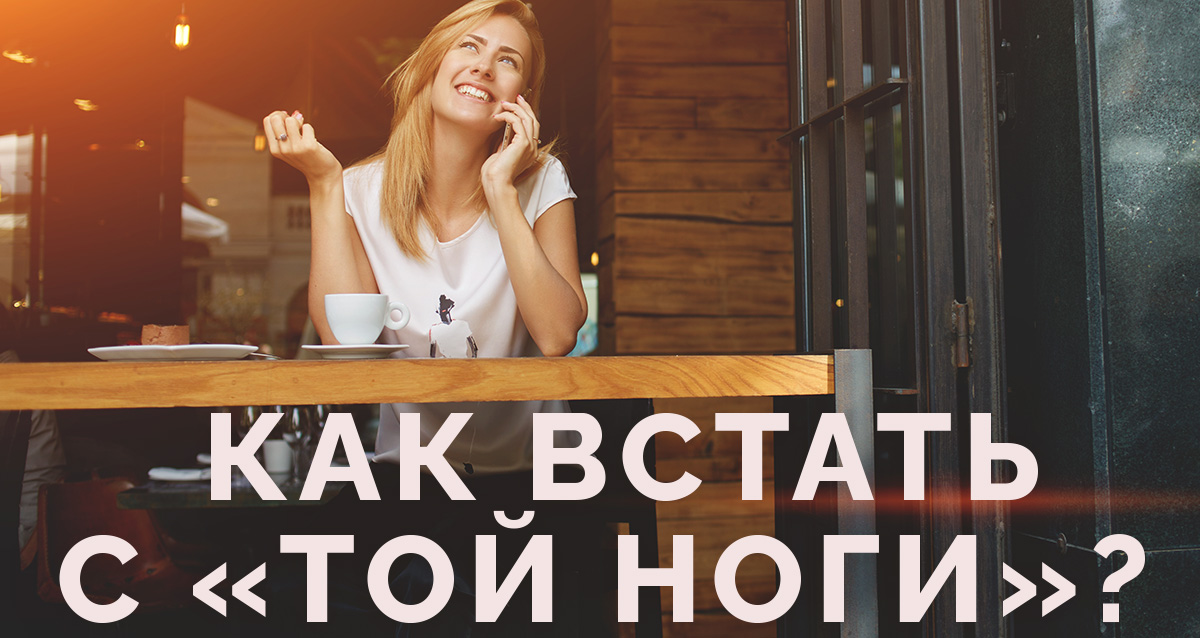 утро