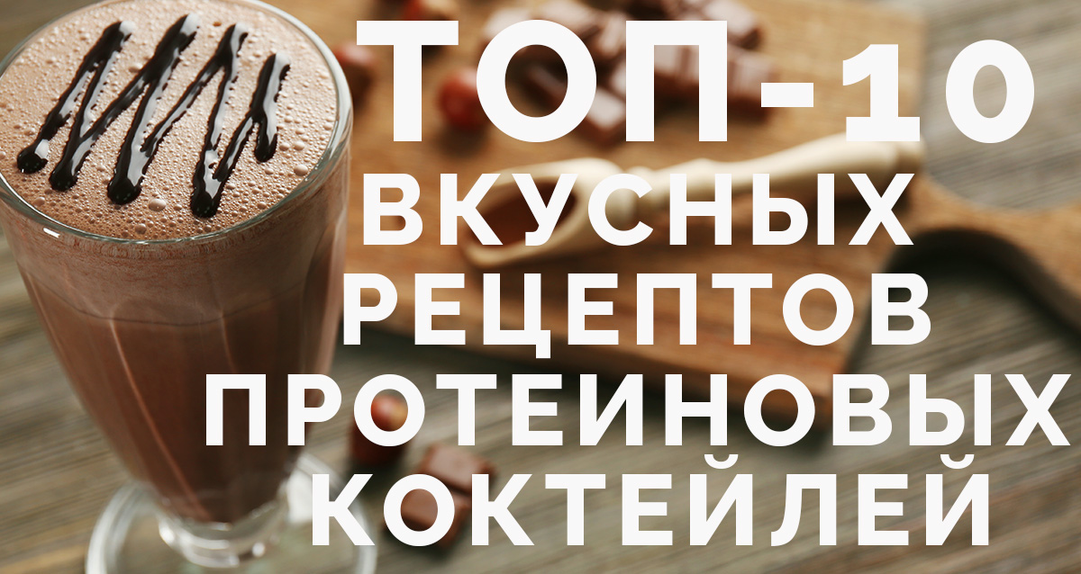 Набрать мышцы в домашних условиях Набрать мышцы в домашних условиях