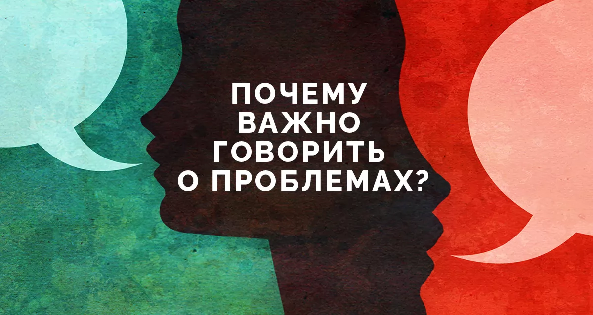 Говорим о важном с а кондрашовым. Говори важное. Важный синоним. Важно синоним. Важнее синоним.