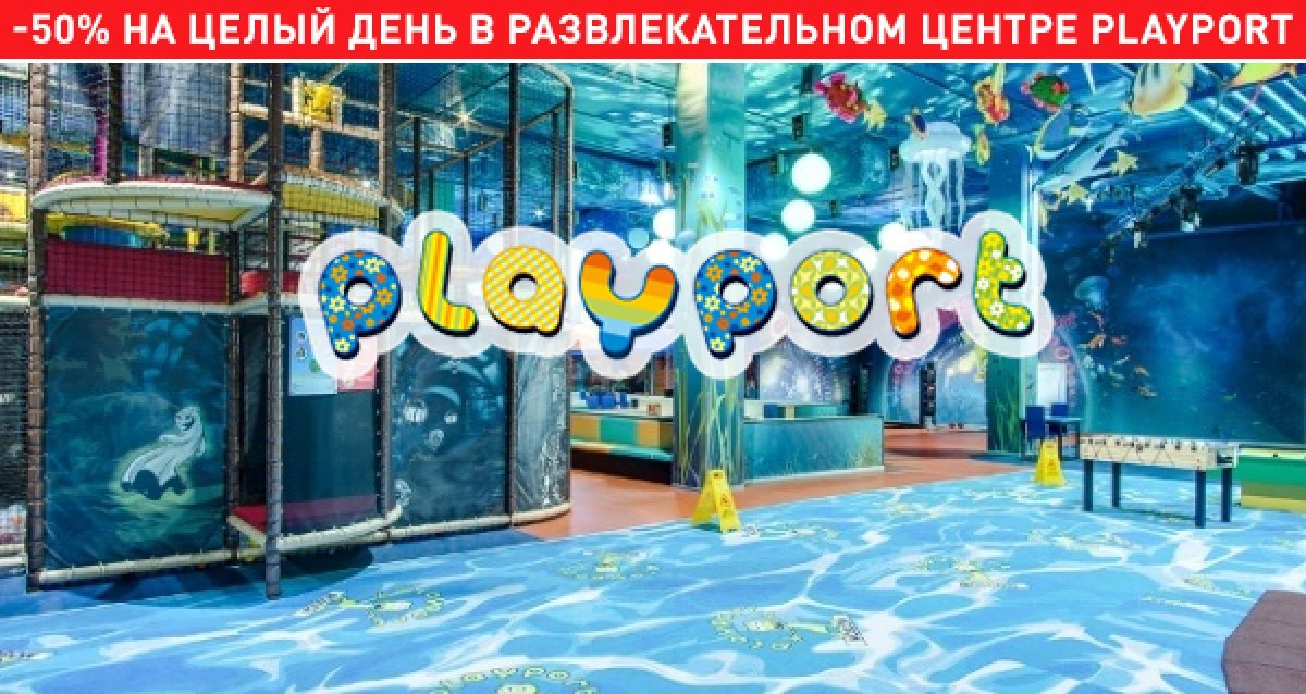 ОЗНАЧАЕТ развлекательный центр для всей семьи зависимости тканей, плетения