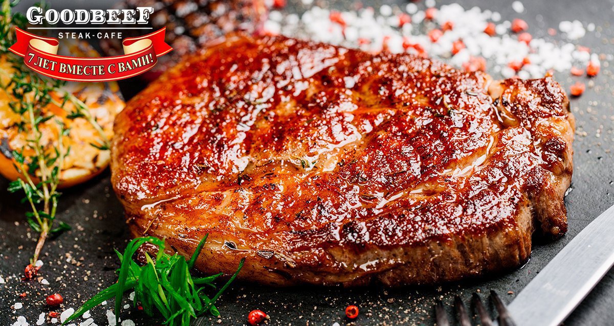 До -50% от сети ресторанов GoodBeef