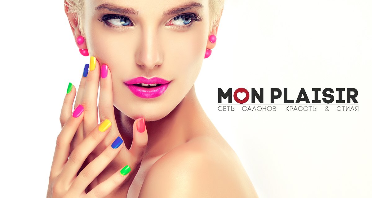 -70% на ногтевой сервис в салоне Mon Plaisir