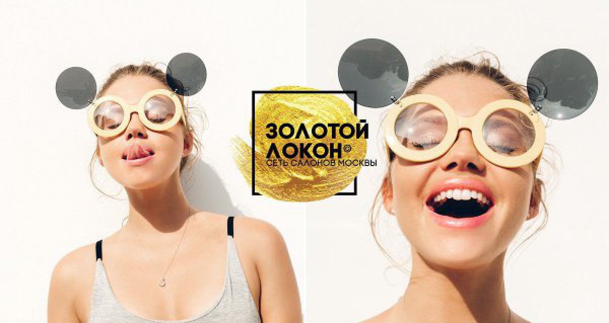 -80% на услуги для волос в салонах «Золотой Локон»