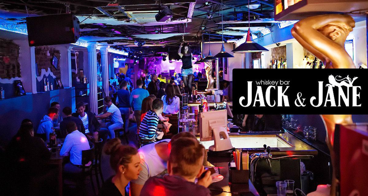 -40% на все в баре Jack & Jane