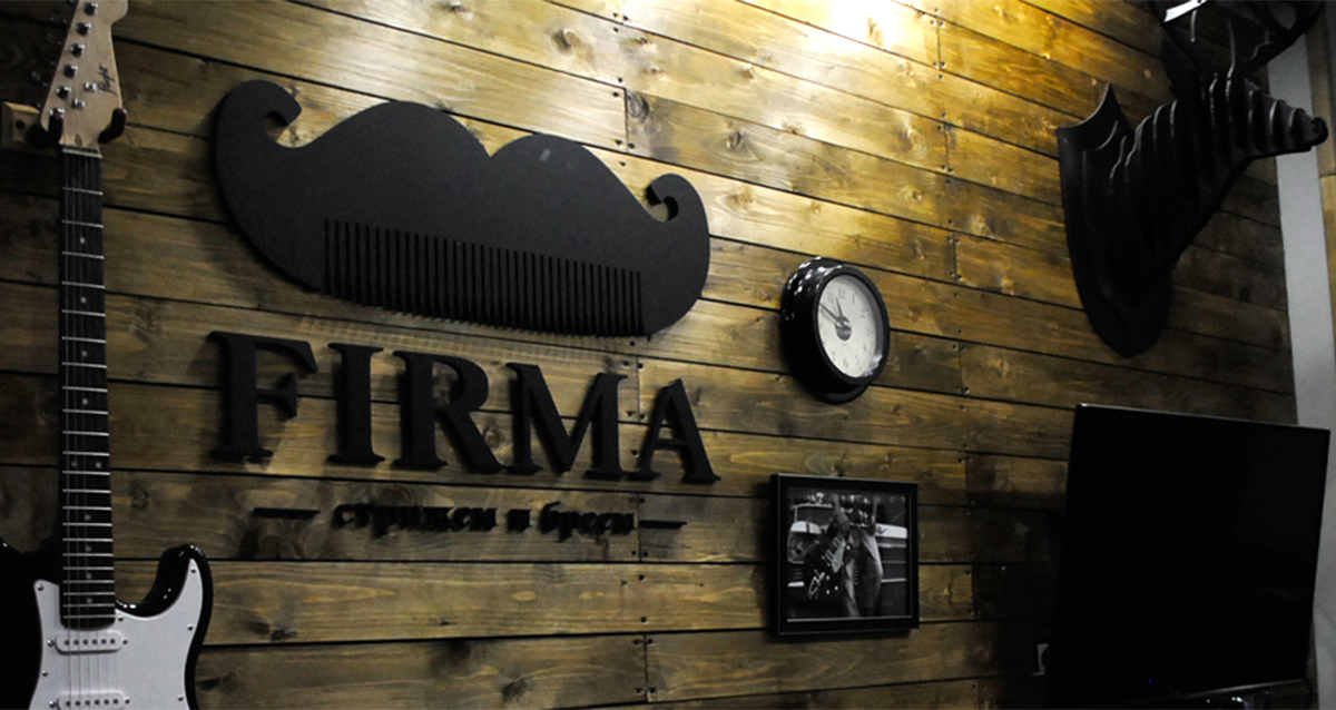 барбершоп FIRMA