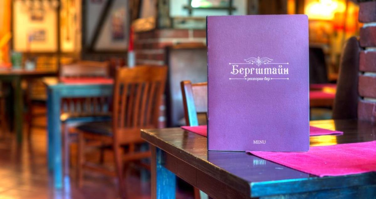 интерьер ресторана «Бергштайн»