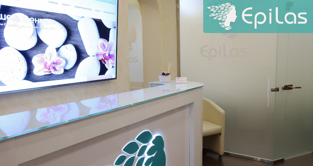 центр Epilas