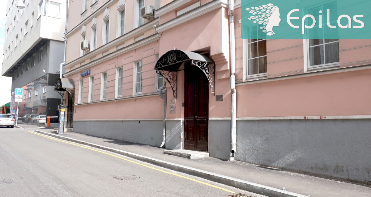 центр Epilas