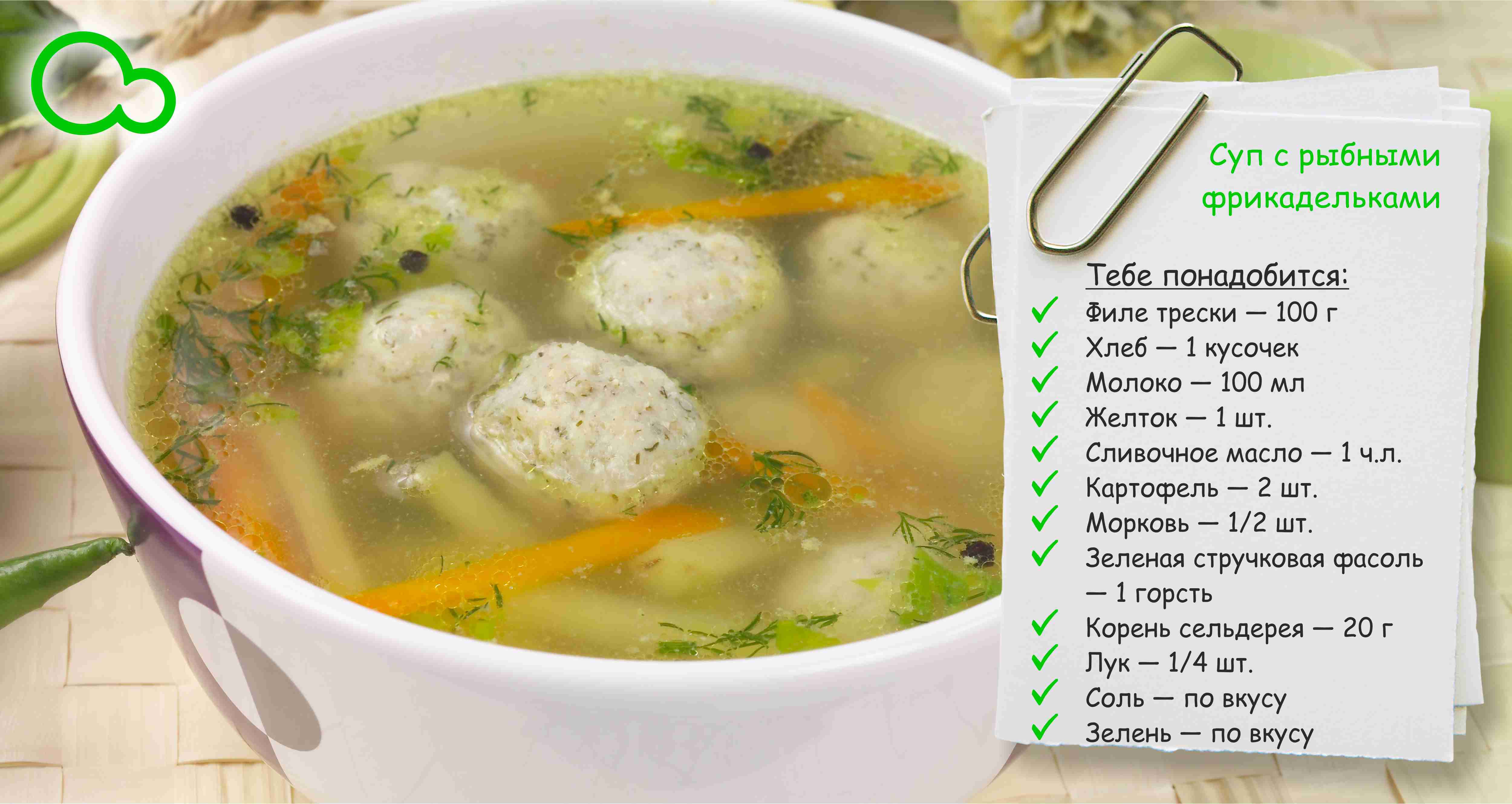 Супы, которые обожают дети