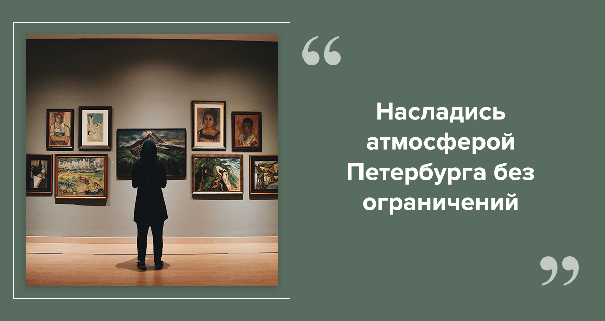 выставка